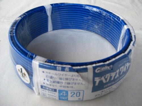 楽天市場】グラスファイバー工研 デベグラスワイヤー6φ20m(青