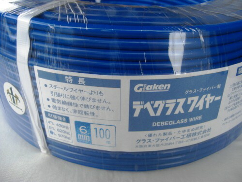 水のみ衣料繊維工研 デベグラスワイヤー6φ100m(青)