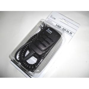 アイコム HM-183LS スピーカーマイクロホン