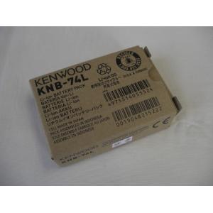 ケンウッド　KNB-74L （KNB74L） スリムリチウムイオンバッテリーパック（7.4V/1100mAh/7時間）