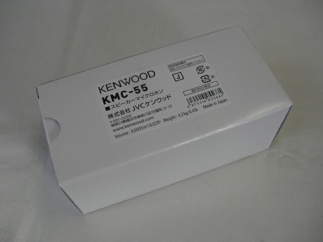 ケンウッド KMC-55 (KMC55) IP67対応スピーカーマイクロフォン【イヤホン部φ3.5mm】