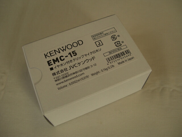 ケンウッド　EMC-15 （EMC15） イヤホン付クリップマイクロフォン