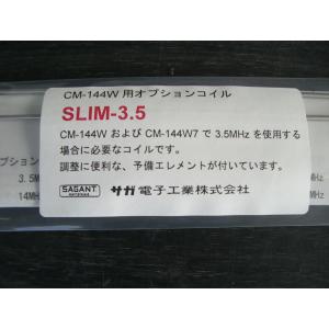 当店限定販売 古典 サガ電子 SLIM3.5 SLIM-3.5 CM-144W7 CM144W7 用コイル stbl-game.com stbl-game.com