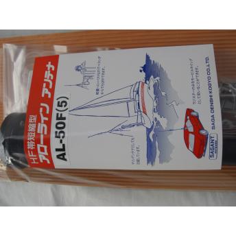 楽天市場】サガ電子SD-660 （SD660） 21/28/50/144MHz【7/10/14/18