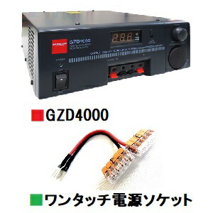 GZD4000 (GZD-4000) ■CQオームオリジナルワンタッチワット数ソケット『ワンパチくん』差し上げ物！4台の備品を楽々架線！■ ※DSP3500のあと取り品