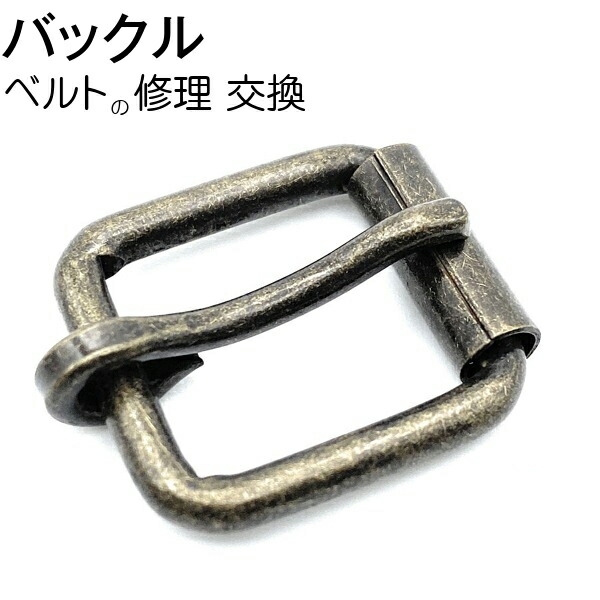 バックル 金具 40mm 幅 たる型 金属製 尾錠 ベルトバックル 交換