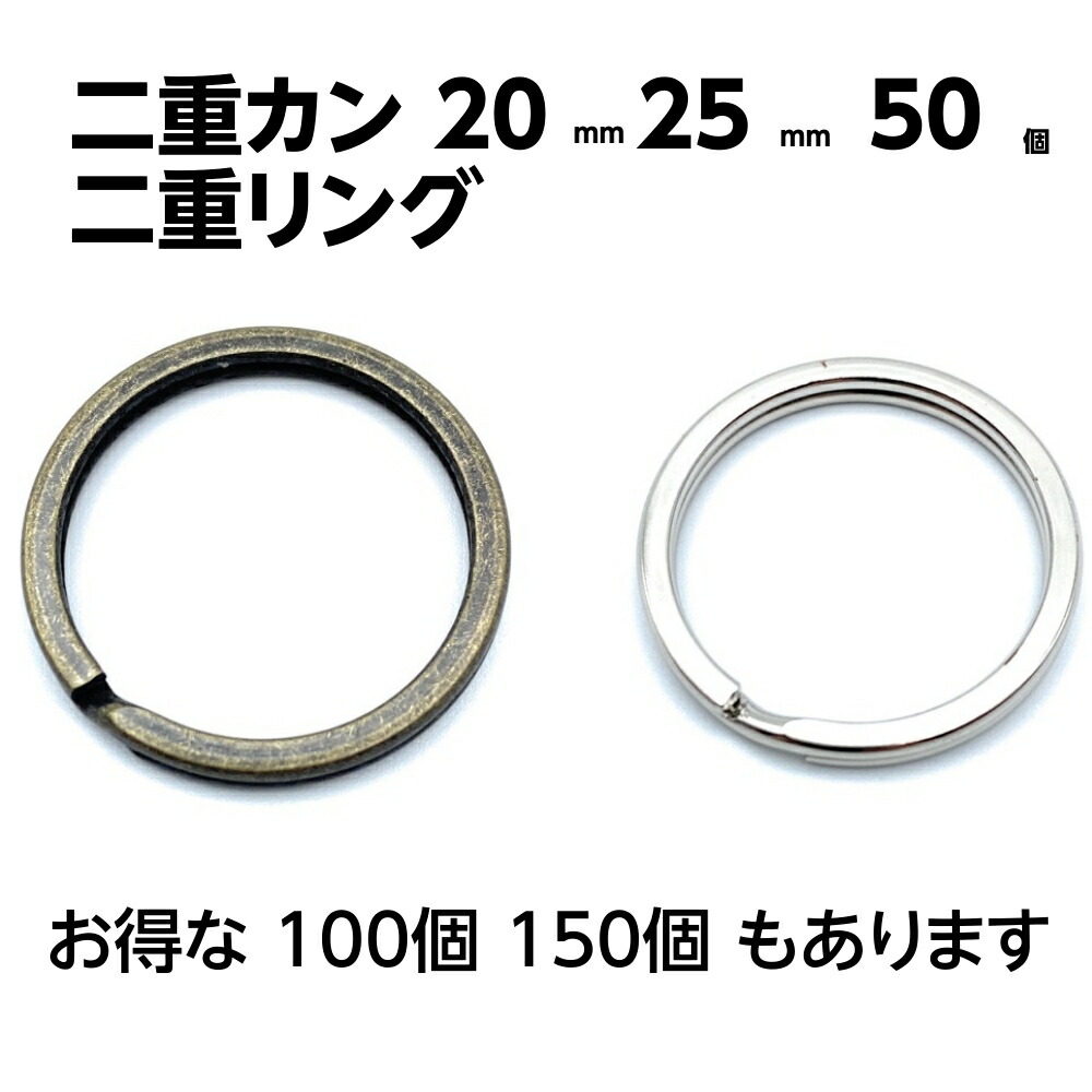 楽天市場】【P5倍！11/4 20:00〜11/11 1:59まで】日本製 丸カン