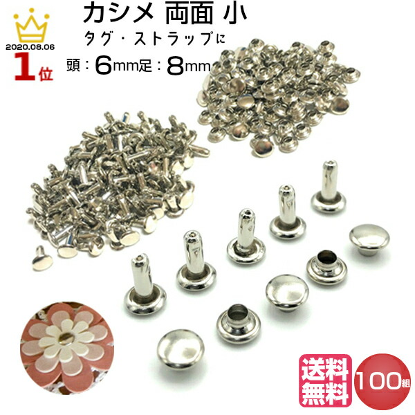 楽天市場】ナスカン プラスチック ブラック 黒 20mm 25mm 30mm キーホルダー 金具 パーツ 回転式 回転 ナスかん カラビナ フック  リュックサック バッグ 手芸用品 手作り ハンドメイド 交換 修理 クラフト 手芸 ストラップ プラスチックナスカン テープナスカン テープ 5 ...