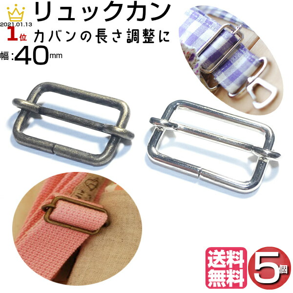 楽天市場】バックル ベルト 金具 バックルのみ パーツ 23mm レザー 