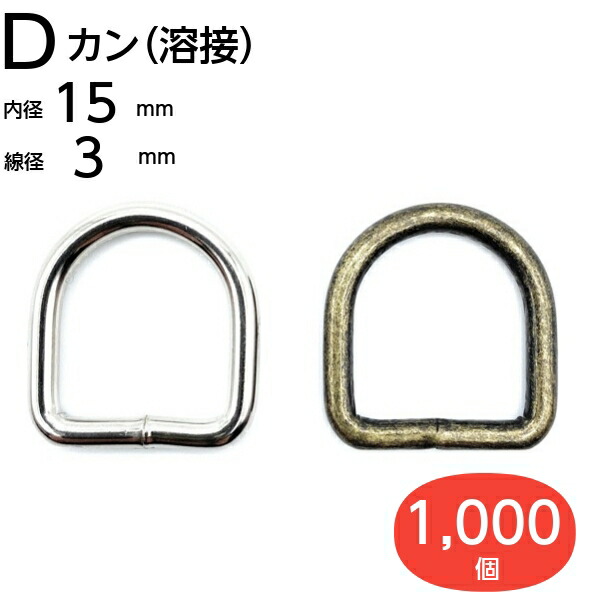 キーホルダー 部分品売りわたす 推し活や入園 はいり込むに 手芸部分品通信販売手工芸品部分品屋