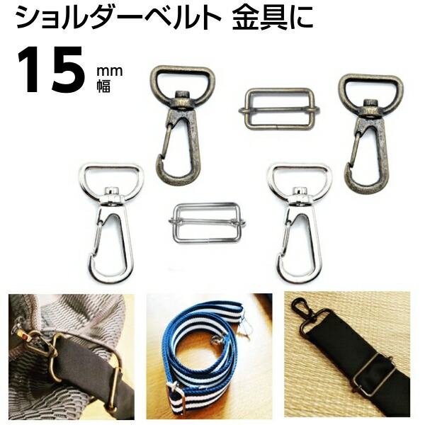 リメイク　ボディバッグ　パラフィン加工帆布　カーキ　豆レバーナスカン留め リメイク ボディバッグ パラフィン加工帆布 カーキ 豆レバーナスカン留め