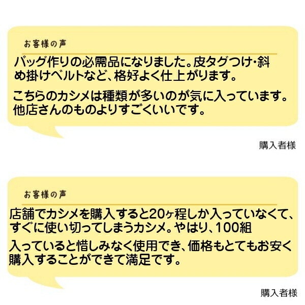 最大45%OFFクーポン カシメ 両面カシメ レザークラフト 留め金具 かしめ 革 打ち具 セット プライヤー 真鍮 片面カシメ 極小 9mm 8mm  7mm 6mm 5mm ハンドクラフト 足長 足短 金具 アンティークゴールド シルバー カシメ金具 打棒 手芸 ハンドメイド 小さい カシメ玉 ...