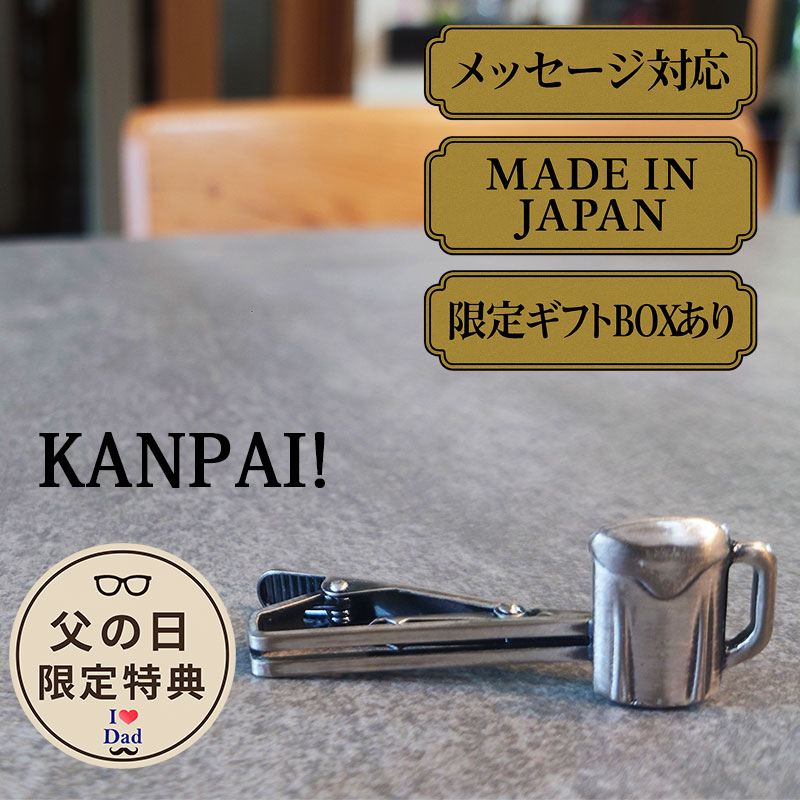 楽天市場】ネクタイピン ファッション タイバー 日本製 帽子ハット