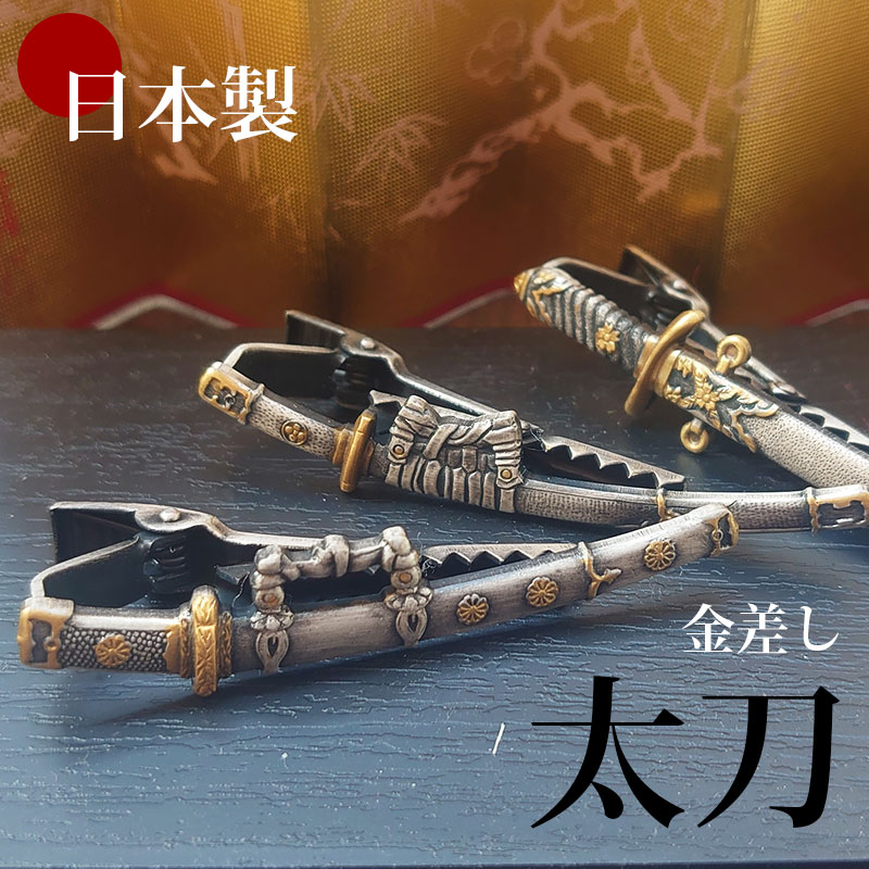 楽天市場】【SALE クーポンあり】ネクタイピン ユニーク おもしろ