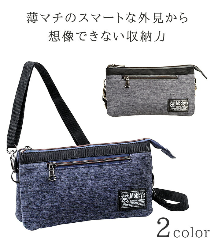 ショルダーバッグ 5y46-00_12.jpg