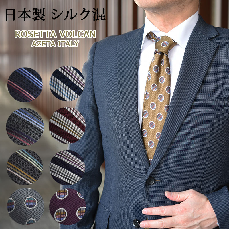 楽天市場】ネクタイ ブランド おしゃれ ブラック 黒 ゴールド