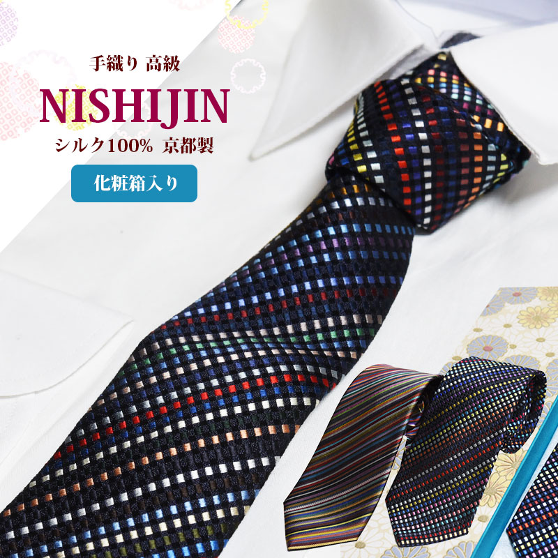 NISHIJIN KYOTO 西陣織 高級シルク100% ネクタイ - ネクタイ