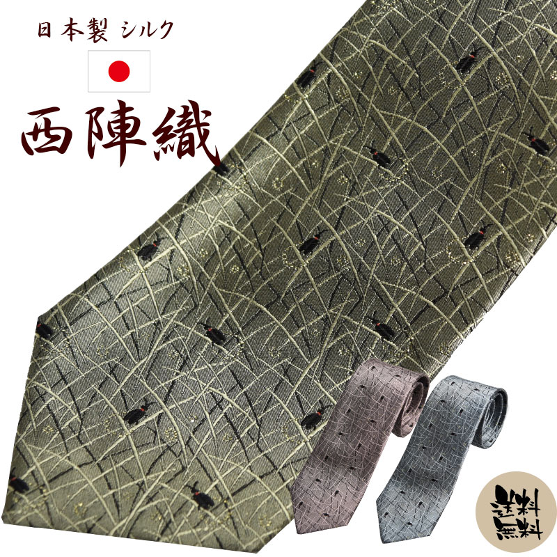 百貨店SALE会場はこちら