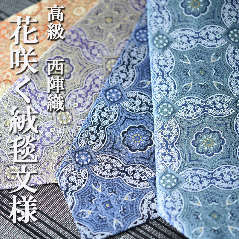 アフター☆百貨店SALE-買い上げ忘れは？-