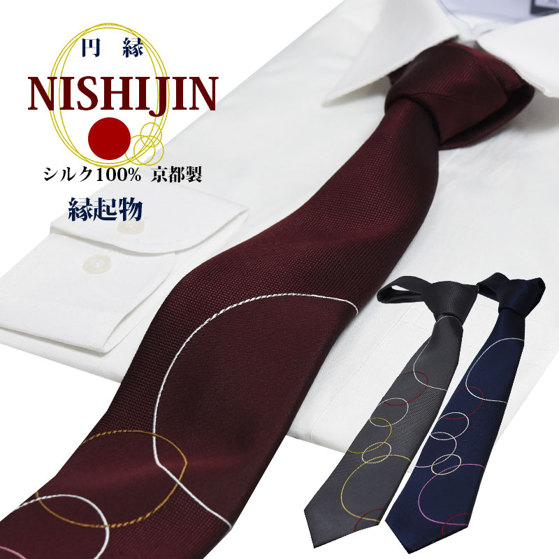 楽天市場】ネクタイ 西陣織 高級 シルク100% 円 縁起物 パネル