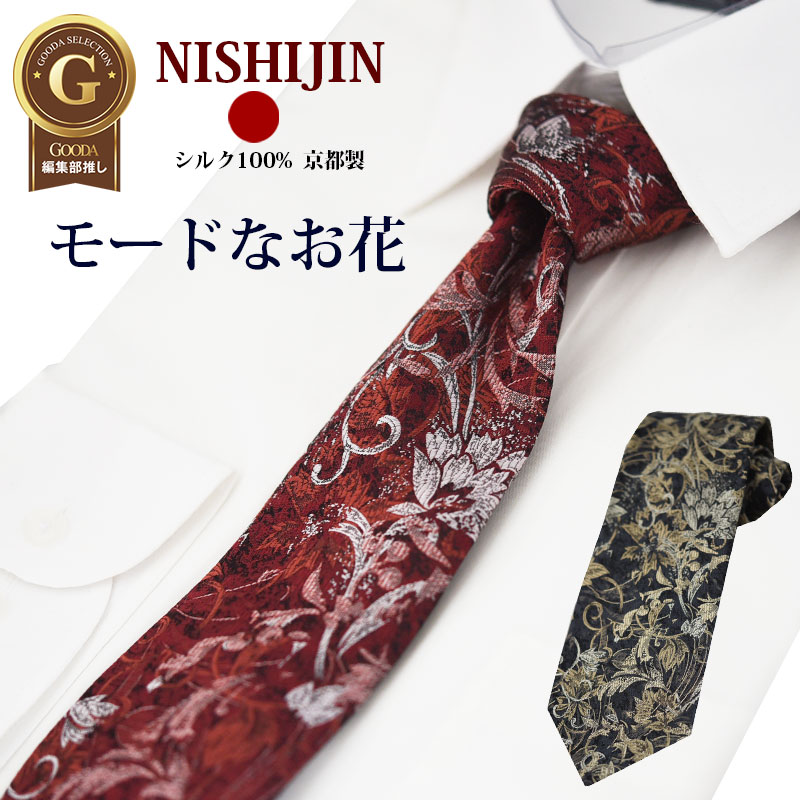 アフター☆百貨店SALE-買い上げ忘れは？-