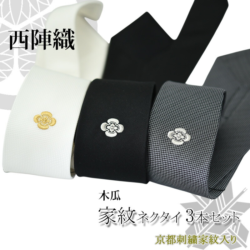 アフター☆百貨店SALE-買い取り忘れは？-