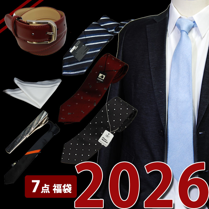 ネクタイ 福袋 2026 メンズ 7点 　ブランドセットミチコロンドン+牛革ベルト+フランコバレンティノ+ダヴィンチ2本+タイバー+ポケットチーフビジネスに使えるセット ギフト プレゼン｜ネクタイ専門店 0-STYLE.cravat