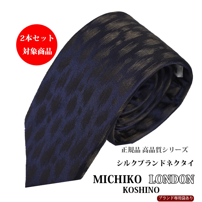 楽天市場】ネクタイ ブランド おしゃれ ブラック 黒 ゴールド