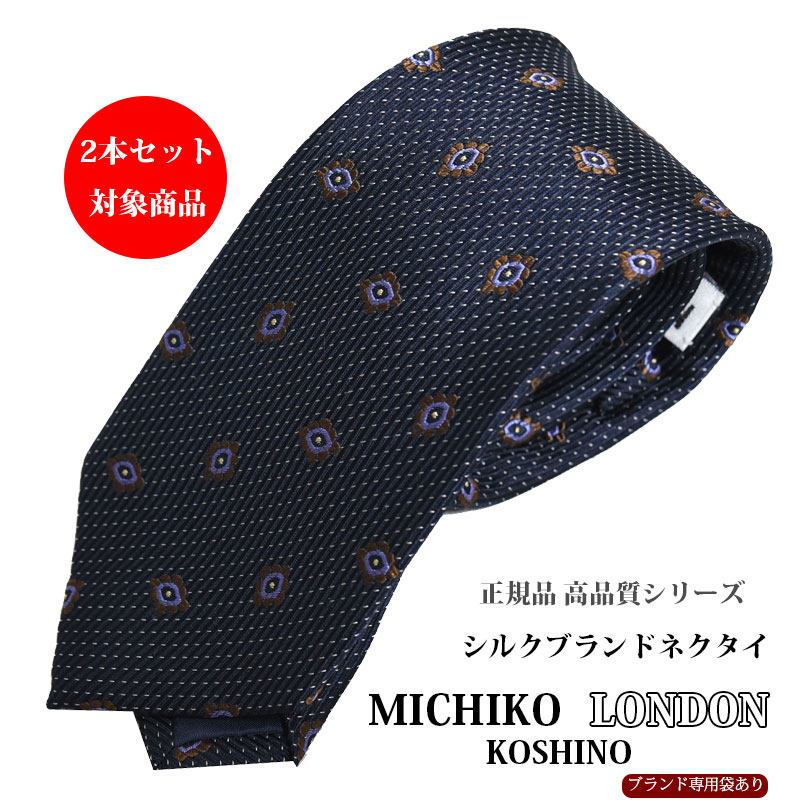 楽天市場】ネクタイ ブランド おしゃれ ブラック 黒 ゴールド