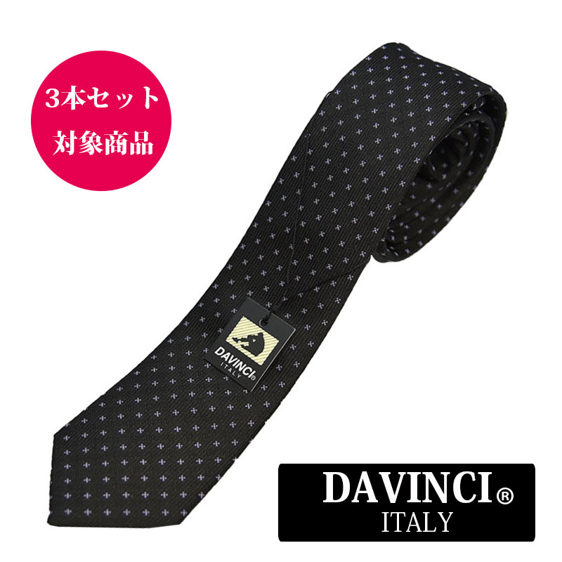 楽天市場】ナロータイ ネクタイ【2本セット割対象】シルクブランド