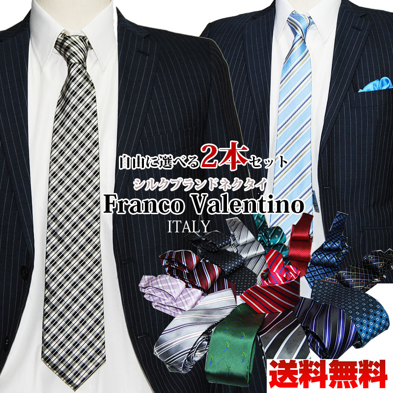 Amazon | [0-STYLE.cravat] ネクタイ 西陣織 フクロウ ふくろう