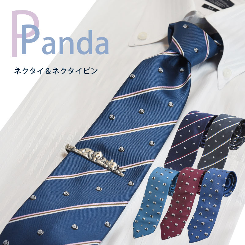 楽天市場】【スーパーSALE認定】ネクタイ ブランド おしゃれ ネクタイ