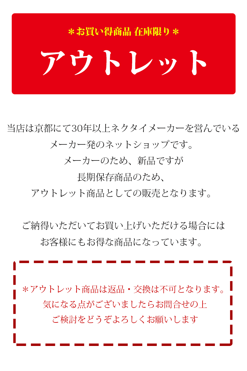 カマーバンド バタフライネクタイ 組 お洒落 日本製 Mサイズ 薄墨 ドット 水玉 訳あり Outlet 一緒になる 出展公党 パーティー 音物 贈答 おとな儀 花婿 ドレス 人付舞遊ぶ クリスマス バレンタイン Lapsonmexico Com