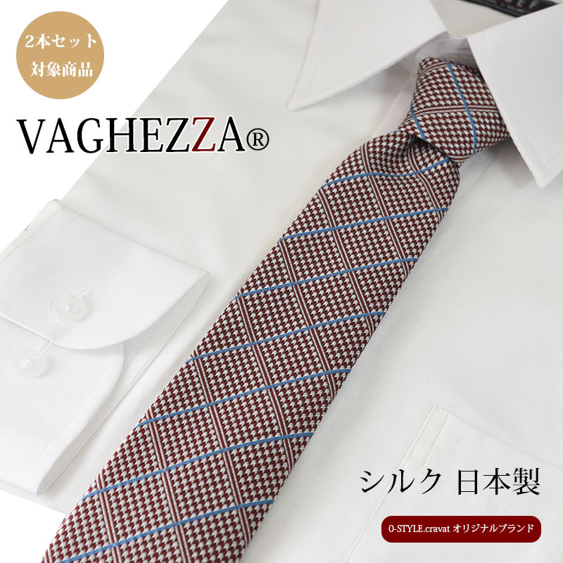 楽天市場】ネクタイ おしゃれ シルク ナロータイ チェック 細身