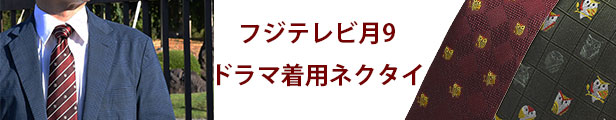 楽天市場】ネクタイ おしゃれ 魚 動物 馬 犬 ペンギン クジラ ゾウ 紺/ネイビー/グレー/赤/オレンジ/ハナコン ウォッシャブル 撥水加工  ポスト投函送料無料 12カラー 水族館 動物園 ギフト プレゼント /就活/就職祝/誕生日 父の日ギフト : ネクタイ専門店  0-STYLE.cravat