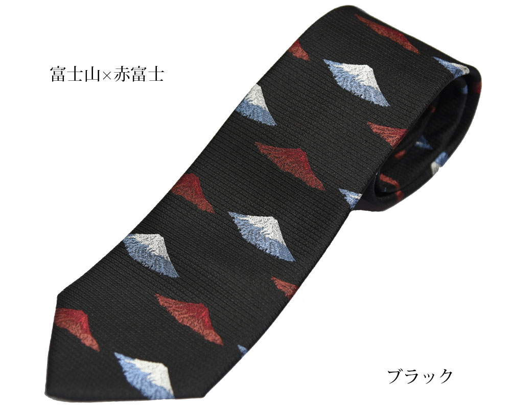 ネクタイ 縁起物 シルク100% 富士山 山梨県富士吉田産 【由樹衣（YUKIE）】世界遺産 パネル 小紋柄 ブラック シルク ビジネス 和柄 還暦/お土産 モチーフ ギフト プレゼント 敬老の日 就職祝 昇進祝い 退職祝い 誕生日 お正月