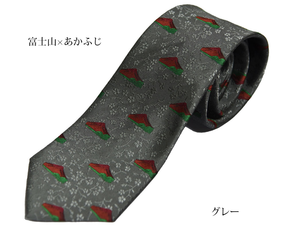 ネクタイ 縁起物 シルク100% 富士山 山梨県富士吉田産 【由樹衣（YUKIE）】世界遺産 パネル 小紋柄 ブラック シルク ビジネス 和柄 還暦/お土産 モチーフ ギフト プレゼント 敬老の日 就職祝 昇進祝い 退職祝い 誕生日 お正月