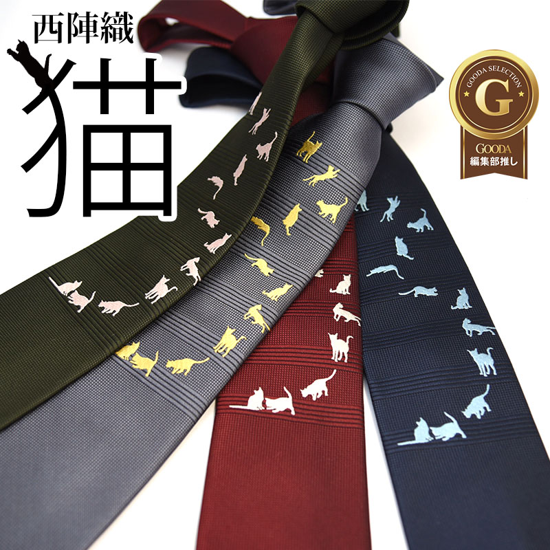 お*む様 【新品未使用】マリネッラ ネクタイ 猫 高級　上質　シルク　100周年 yukie_nekopane-top.jpg