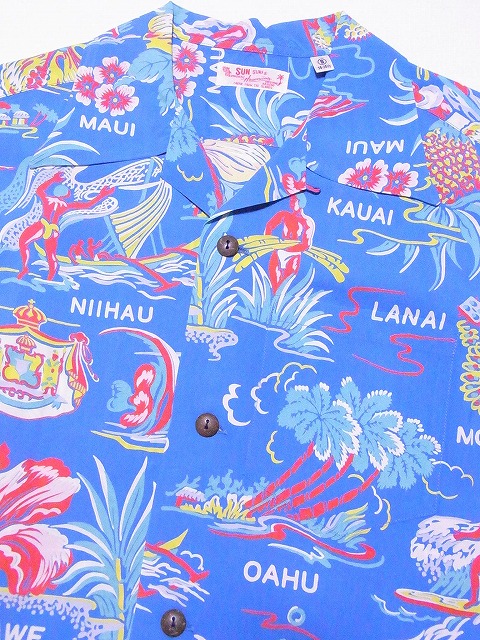 期間限定送料無料 楽天市場 Sun Surf サンサーフ アロハシャツ Ss Empyreal Gift From Hawaii ブルー 送料無料 代引き手数料無料 Rcp American Clothing Cream 楽天ランキング1位 Alfalamanki Com