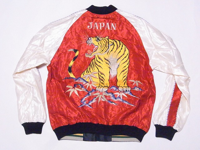 楽天市場】テーラー東洋[東洋エンタープライズ] スカジャン TT15052