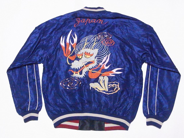 楽天市場】テーラー東洋[東洋エンタープライズ] スカジャン TT15052