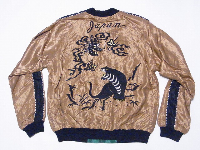 楽天市場】テーラー東洋[東洋エンタープライズ] スカジャン TT14650