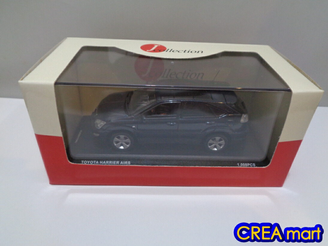 楽天市場】トヨタ特注 1/30 トヨタ ハリアーミニカー ＜1K9＞ スレート