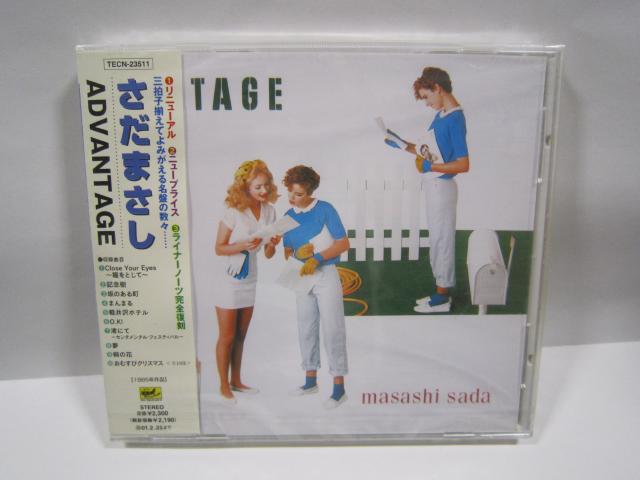 さだまさしラジオ・ヴァラエティ CD全16巻 さだまさしラジオ・ヴァラエティ CD全16巻 ｜【公式】ユーキャン