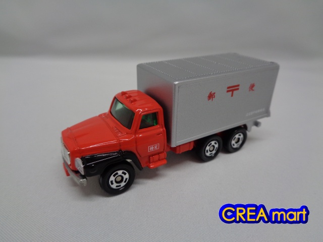 post office toy truck