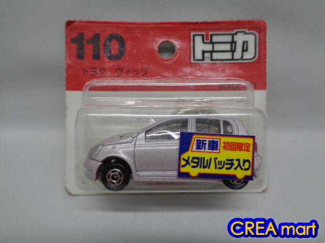 楽天市場】ブリスタートミカ 86 マツダ デミオ 緑 [絶版トミカ