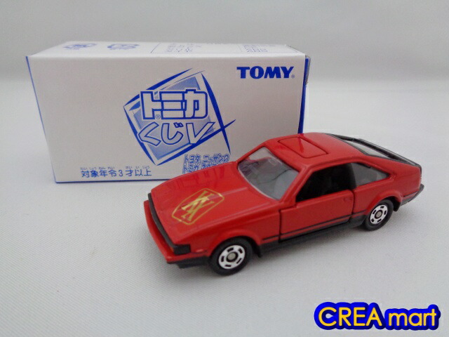 楽天市場】【単品】トミカくじV トヨタ セリカ XX 2800GT レッド
