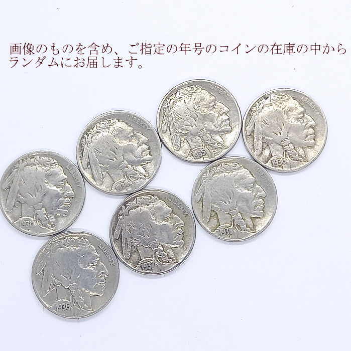 Coin-4□5セントコイン インディアンバッファロー本物硬貨