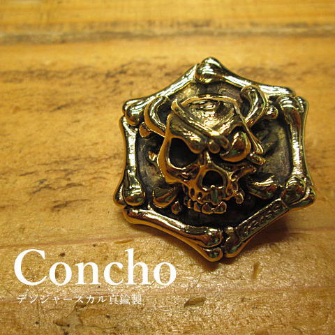 楽天市場】ペンダントロングホーン スカル*真鍮製