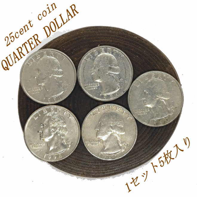 楽天市場】【当店グレード：B〜C】 銀貨 ワシントン25セント硬貨 1932